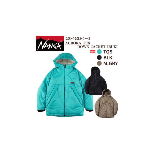 ふるさと納税 服 男 滋賀県 米原市 NANGA AURORA TEX DOWN JACKET