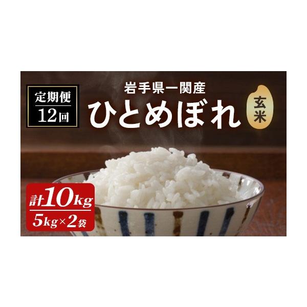furusatochoice_6767341