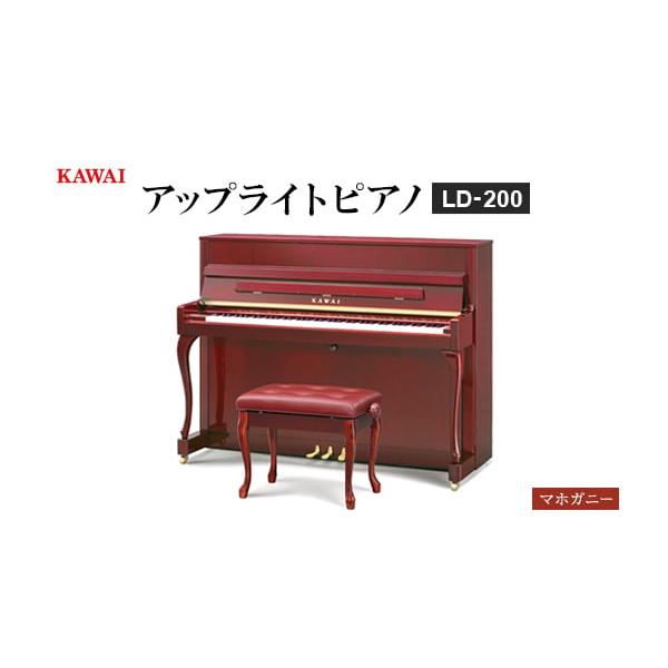 静岡県磐田市製アップライトピアノLD-200を完全解説