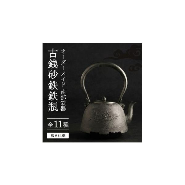 furusatochoice_6768884