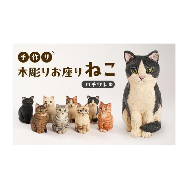 furusatochoice_6769416