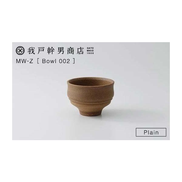 ふるさと納税 食器・グラス 汁椀 石川県 加賀市 我戸幹男商店 Bowl-002