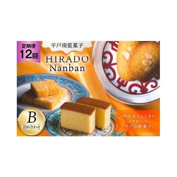 furusatochoice_6777985