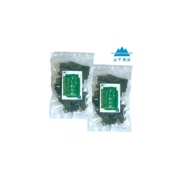 容量干しわかめ 50g 2袋セット原産国／製造国：日本産地（都道府県）：福岡県消費期限製造日から1年【保存方法】光の当たる場所で保管すると色素が変化し変色の原因となります。高温多湿、光を避けて保管してください。発送期日入金確認後、２週間以内...