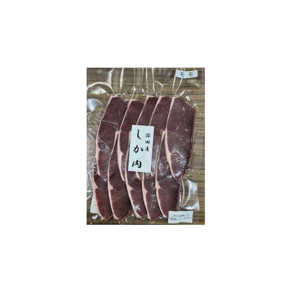 容量福岡県産　鹿肉（スライス）　150ｇ×2個消費期限製造日より1年    発送期日マイナス15℃以下で保存してください。必ず加熱してお召し上がりください。       配送別送申込条件何度も申し込み可