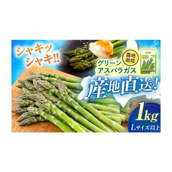容量1kg（Lサイズ以上）【サイズの目安】＜長さ＞約24cm＜重さ＞Lサイズ：約21〜31g／本【原料原産地】喜茂別町消費期限到着後は、お早めにお召し上がりください。発送期日【先行予約受付中】2026年5月中旬以降順次発送※発送可能期間中は...