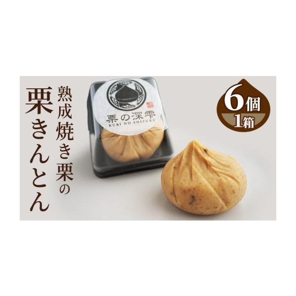 容量1箱（30g×6個）消費期限1ヶ月発送期日入金確認後、1〜2週間程度で発送※配送できない地域がございます※・沖縄県・伊豆諸島：青ヶ島村（青ヶ島）・利島村（利島）・御蔵島村（御蔵島）・式根島・小笠原諸島：小笠原村（父島・母島・硫黄島・南鳥...