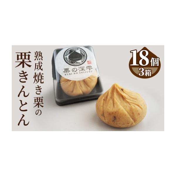 容量3箱※1箱（30g×6個）消費期限1ヶ月発送期日入金確認後、1〜2週間程度で発送※配送できない地域がございます※・沖縄県・伊豆諸島：青ヶ島村（青ヶ島）・利島村（利島）・御蔵島村（御蔵島）・式根島・小笠原諸島：小笠原村（父島・母島・硫黄島...