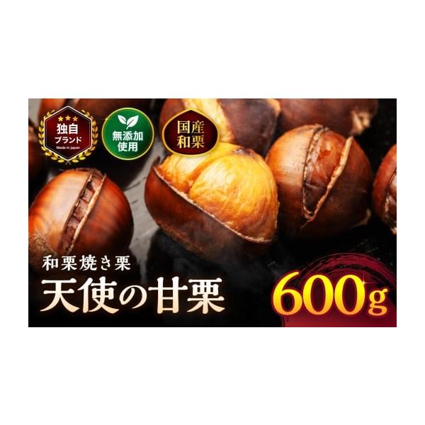 容量600g消費期限別途商品ラベルに記載発送期日2026年10月より順次発送いたします。※配送日は指定できません。配送冷凍 別送申込期日通年受付事業者株式会社おはら果樹園firm申込条件何度も申し込み可