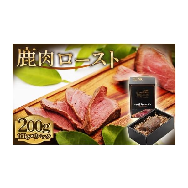 容量200g（100g×2個）【数量限定：50セット】商品到着後は、必ず冷凍庫で保管し、出来る限りお早めにお召し上がりください。消費期限賞味期限：発送から冷凍庫で90日間発送期日通年配送冷凍 別送事業者bistroサングリエ久助申込条件何度...