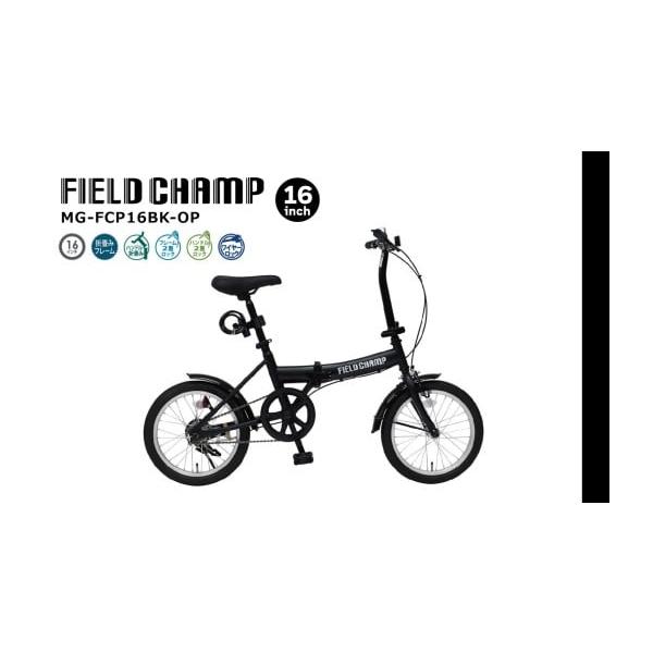 ふるさと納税 自転車 折りたたみ自転車 千葉県 香取市 折たたみ 16