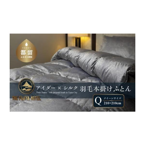 furusatochoice_6807699