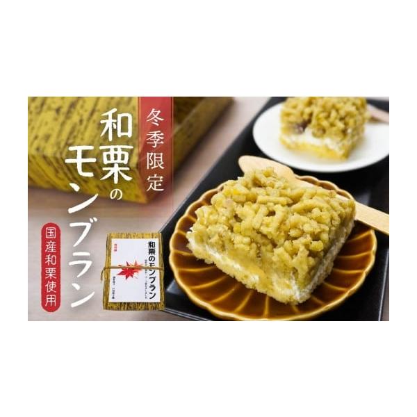 容量1個消費期限製造日から冷凍7日、解凍後2日発送期日寄附（決済）完了後1ヶ月以内に発送配送冷凍 別送申込期日2026年1月15日まで事業者戸田菓子舗申込条件何度も申し込み可