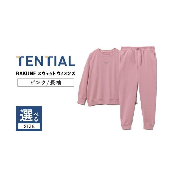 ふるさと納税 服 女 長崎県 大村市 BAKUNE スウェット ウィメンズ 長袖