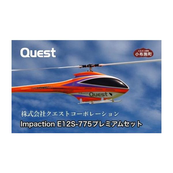 furusatochoice_6811429