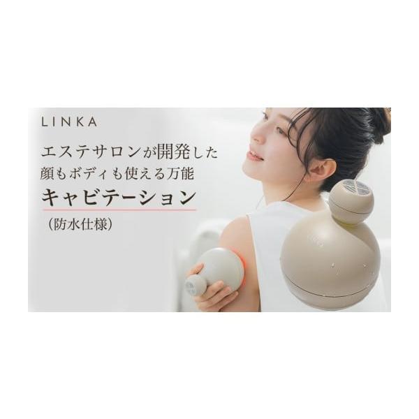 ふるさと納税 美容・健康家電 茨城県 つくばみらい市 LINKA