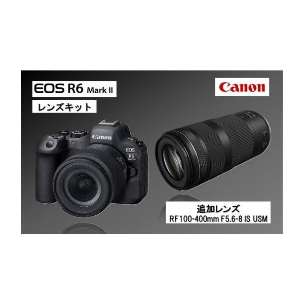 国東市ふるさと納税ミラーレスカメラセットEOS R6 MarkII