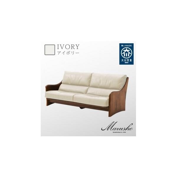 福岡県大川市の本革無垢材3人掛けソファ