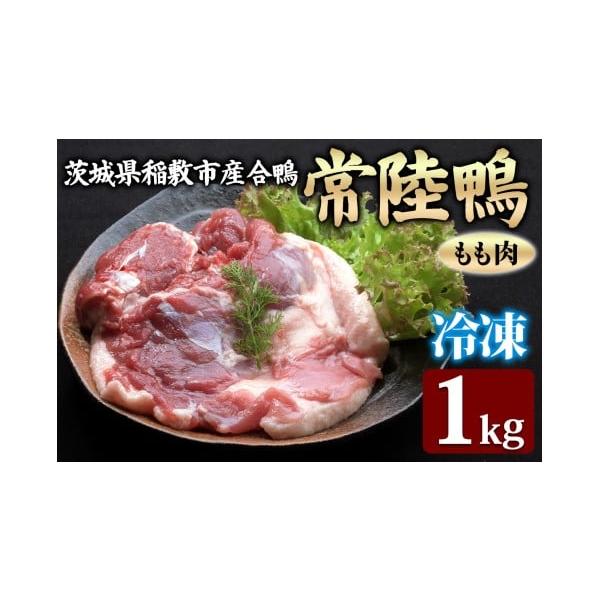 容量1kgパック (モモ4枚入)消費期限賞味期限：発送日より6か月 (冷凍保存)※解凍後はなるべく早めにお召し上がりください。発送期日入金確認後、2週間から3週間程度で発送。※沖縄・離島へのお届けはできません。※年末年始・ゴールデンウィーク...