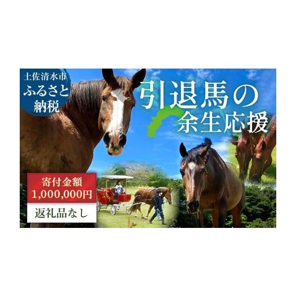 furusatochoice_6821887