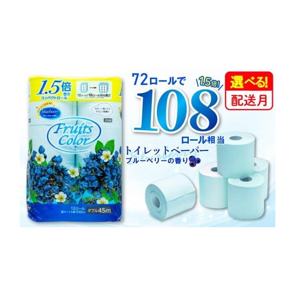 ふるさと納税 雑貨・日用品 静岡県 沼津市 2026年2月発送 期間限定特別