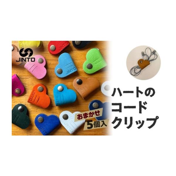 アイナナ コードホルダー 全種コンプ確定セット(開封済み) 超レア品！】樽屋ポータブルDJセット|スケルトンCLEAR 7” slip mats
