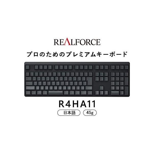 美品　東プレ REALFORCE R4キーボード 45g 日本語配列 ブラック キーボード REALFORCE R4 変荷重 日本語かななし(Mac/Windows