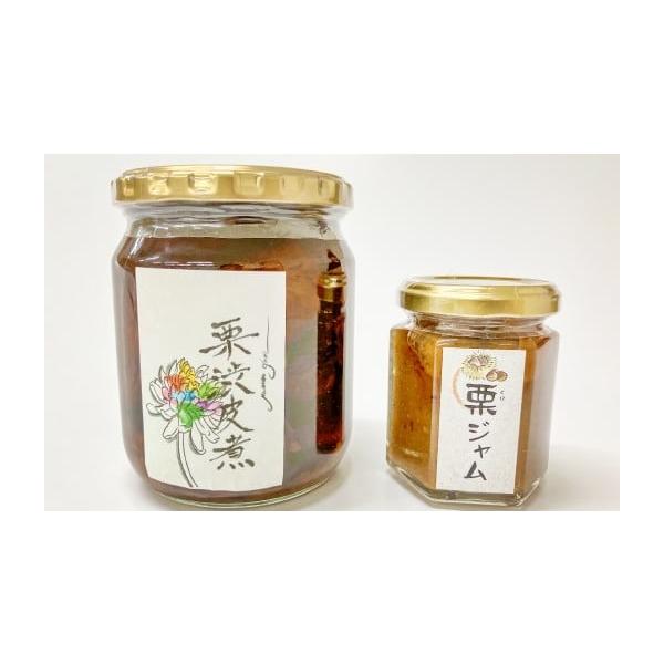 容量・栗の渋皮煮 550g（固形量300g）・栗ジャム 100g消費期限【賞味期限】栗の渋皮煮：製造日より1年間栗ジャム：製造日より半年発送期日入金確認（決済完了）から1ヶ月程度配送常温 時間指定 別送申込期日通年事業者有限会社 オーエム産...