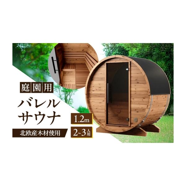 furusatochoice_6840487