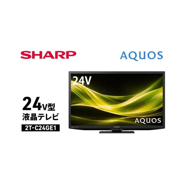 ふるさと納税 TV・オーディオ・カメラ 千葉県 千葉市 シャープ SHARP