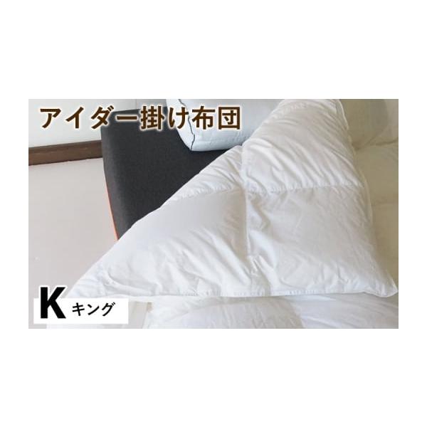 furusatochoice_6842512