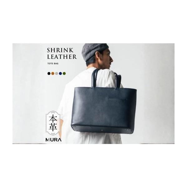 ふるさと納税 カバン トートバッグ 岐阜県 大垣市 GREEN ＼楽天1位 5冠