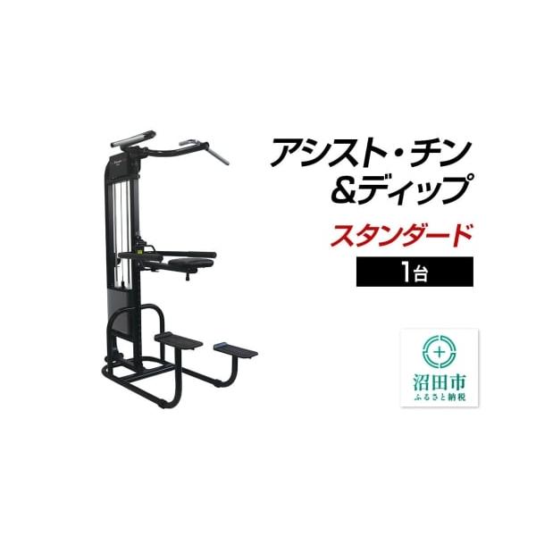 furusatochoice_6843920