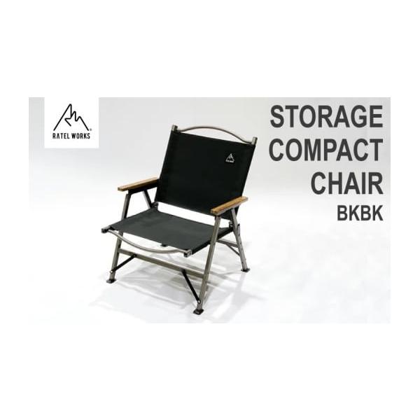 ふるさと納税 アウトドアグッズ チェア・テーブル・レジャーシート