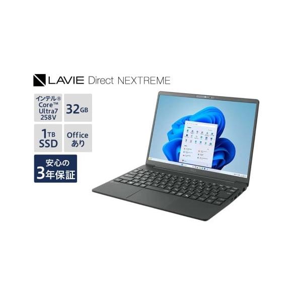 NEC LAVIE Direct NEXTREME(1)最新13.3型ノートPC