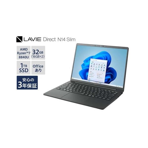 ふるさと納税で手に入れる高性能ノートパソコン2025年モデル