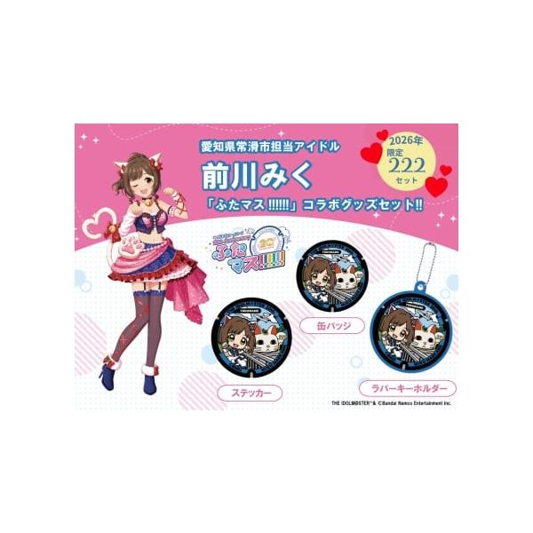 furusatochoice_6851153