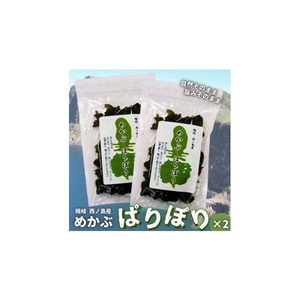 容量2つ発送期日令和8年度4月中旬以降発送となります。配送別送申込期日通年申し込みを受け付けております。申込条件何度も申し込み可