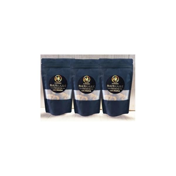 容量■お礼品の内容について・熟成黒にんにく[150g×3パック]原産地:富山県砺波市／製造地:富山県高岡市／加工地:富山県高岡市■原材料・成分にんにくホワイト六片(富山県)消費期限■賞味期限:製造日から300日発送期日お申込みから2週間程度...