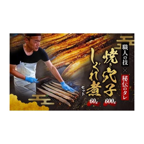 容量冷凍家庭用　化粧箱無し　　タレ付き3P600g　あなごのしぐれ煮　60g韓国産穴子使用消費期限冷凍で製造から365日発送期日配送冷凍 別送事業者株式会社大孝申込条件何度も申し込み可