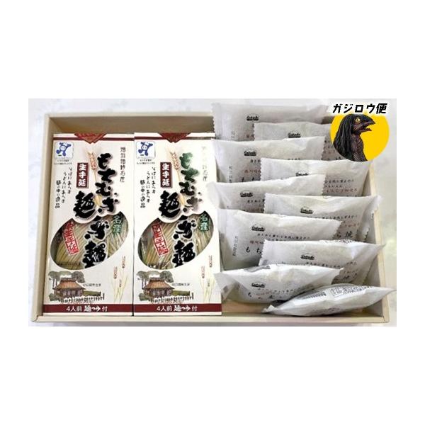 furusatochoice_6877598