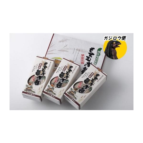 furusatochoice_6877599