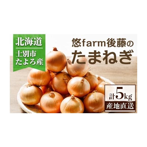 容量5kg発送期日入金確認後、1ヶ月以内に発送予定※お申込みが集中した場合や、年末年始（11月〜翌年2月）を含む繁忙期には、通常よりもお届けまでにお時間をいただく場合がございます。あらかじめご了承ください。配送常温 別送申込期日 〜 202...