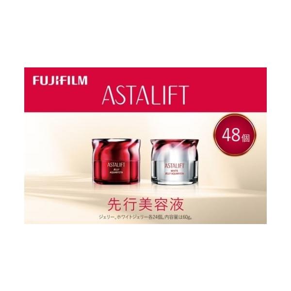 furusatochoice_6883433