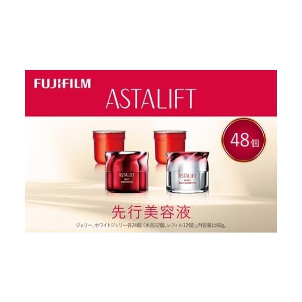 furusatochoice_6883434