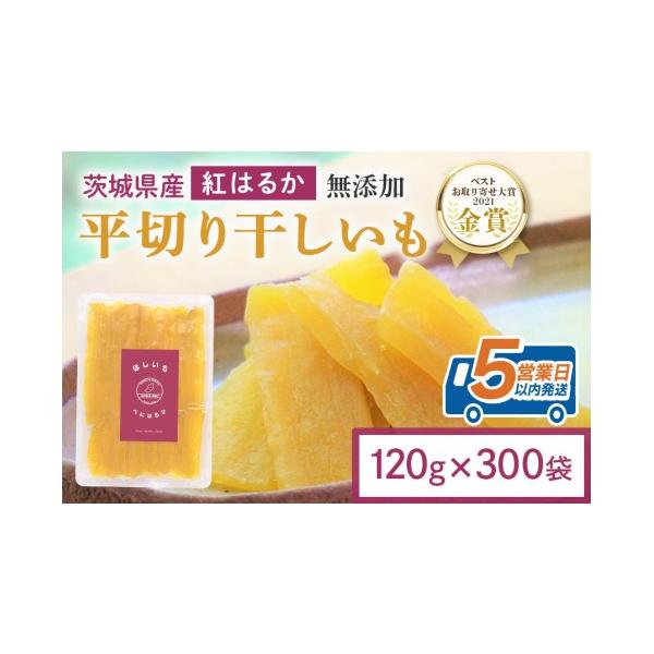 furusatochoice_6888710