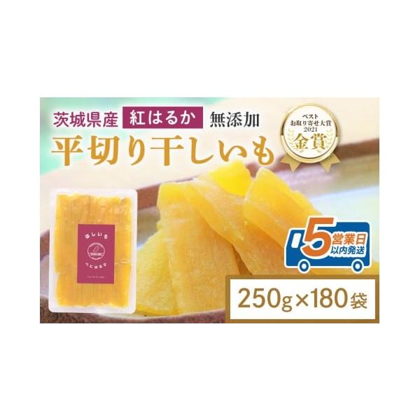 furusatochoice_6888793