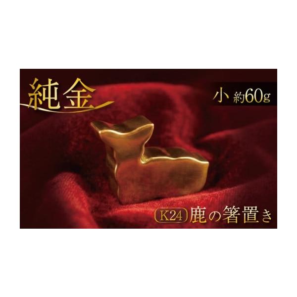 furusatochoice_6891847