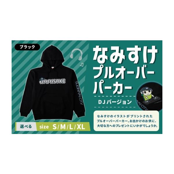 furusatochoice_6894064