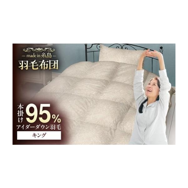 furusatochoice_6895282